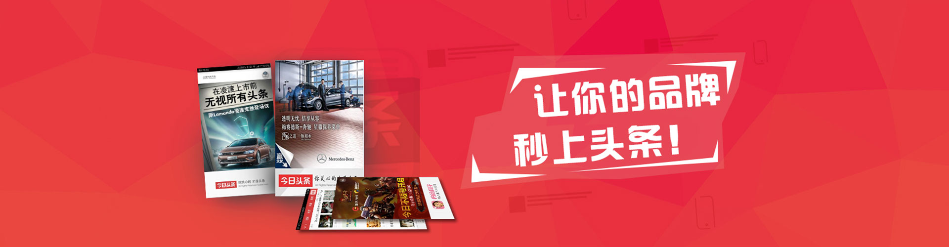 叶集竞价推广