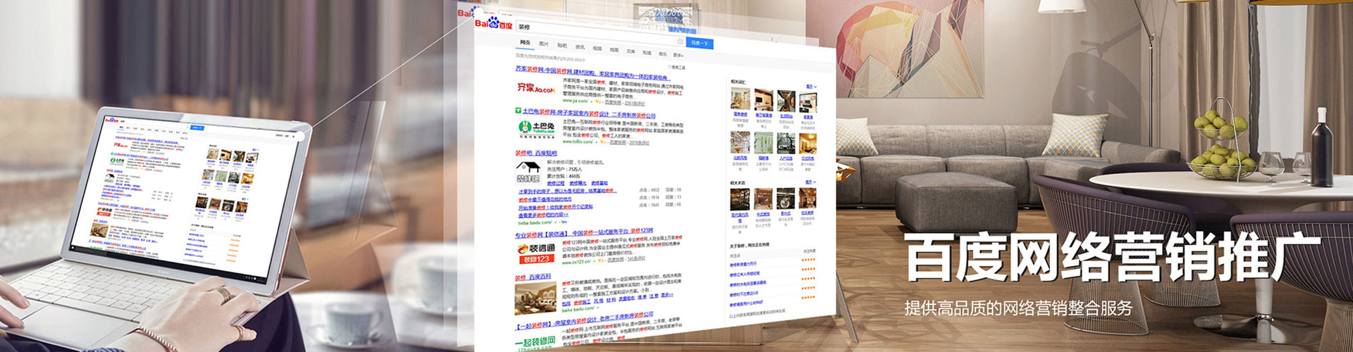 叶集信息流运营